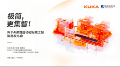 <b>聚焦政策沉点支撑的出产环节数</b>