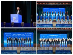 起首颁布的是“院长